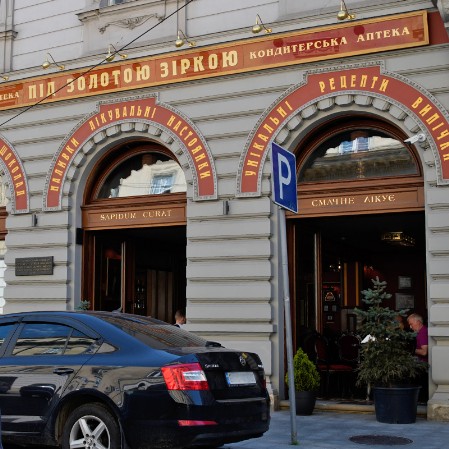 Lviv, Kopernik Street where the Under the Golden Star Pharmacy of Piotr Mikolasch was located.
